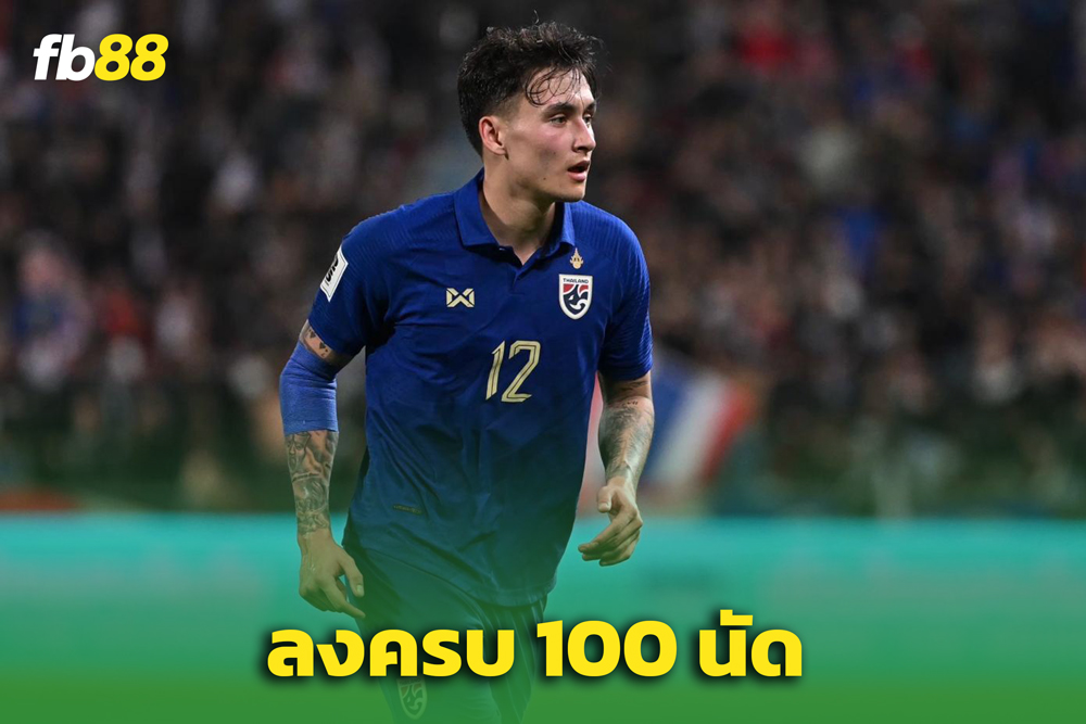  “นิโคลัส มิเกลสัน” ลงสนามครบ 100 นัดให้สโมสร