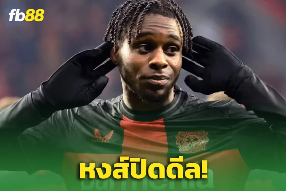 ยืนยัน! เจเรมี ฟริมปง ตอบรับข้อเสนอ ลิเวอร์พูล – เริ่มเจรจาค่าฉีกสัญญา