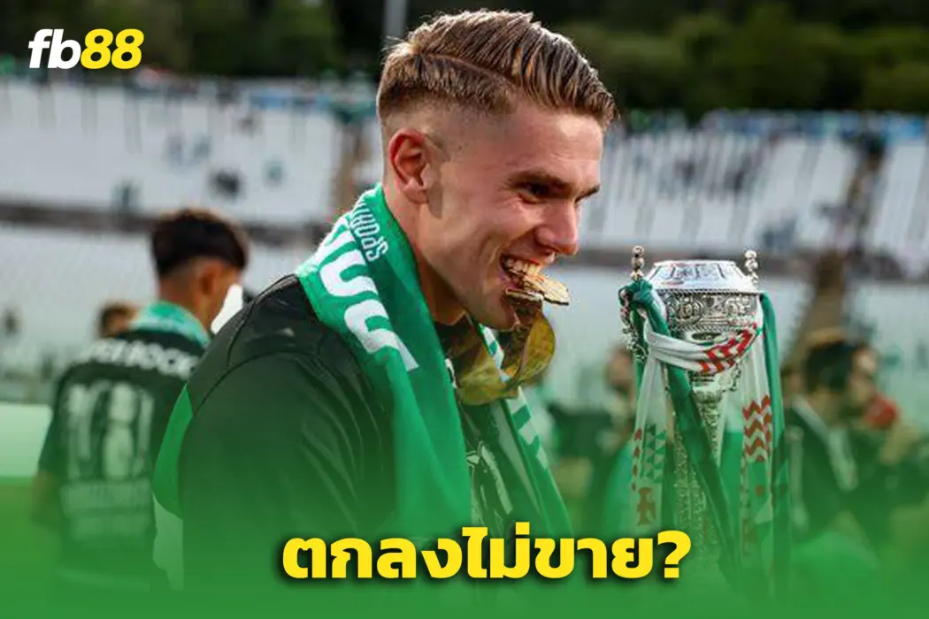 ยังไงแน่? สปอร์ติ้งลิสบอน ยัน ‘ไม่มีข้อเสนอขาย’ วิกเตอร์ โยเคเรส