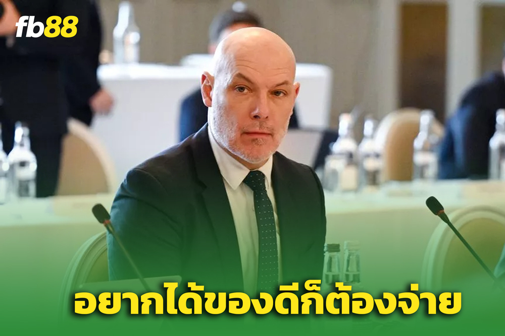 ฮาเวิร์ด เว็บบ์ ตอกกลับ พรีเมียร์ลีก "อยากได้ของดีต้องลงทุน"