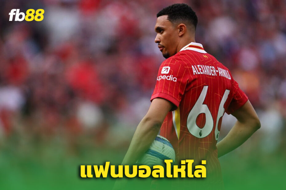 “เจมี่ คาราเกอร์” รับงงแฟนหงส์โห่ใส่ เทรนต์ – หลังประกาศลาหงส์