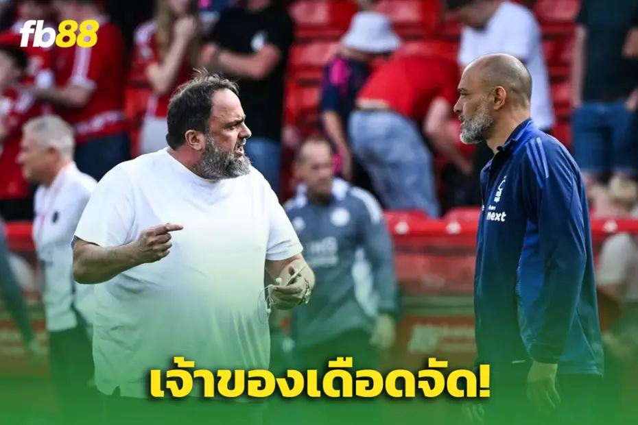 เจ้าของทีมฟอเรสต์เดือด! "อาโวนิยี" เจ็บหนักถึงขั้นผ่าตัดด่วน