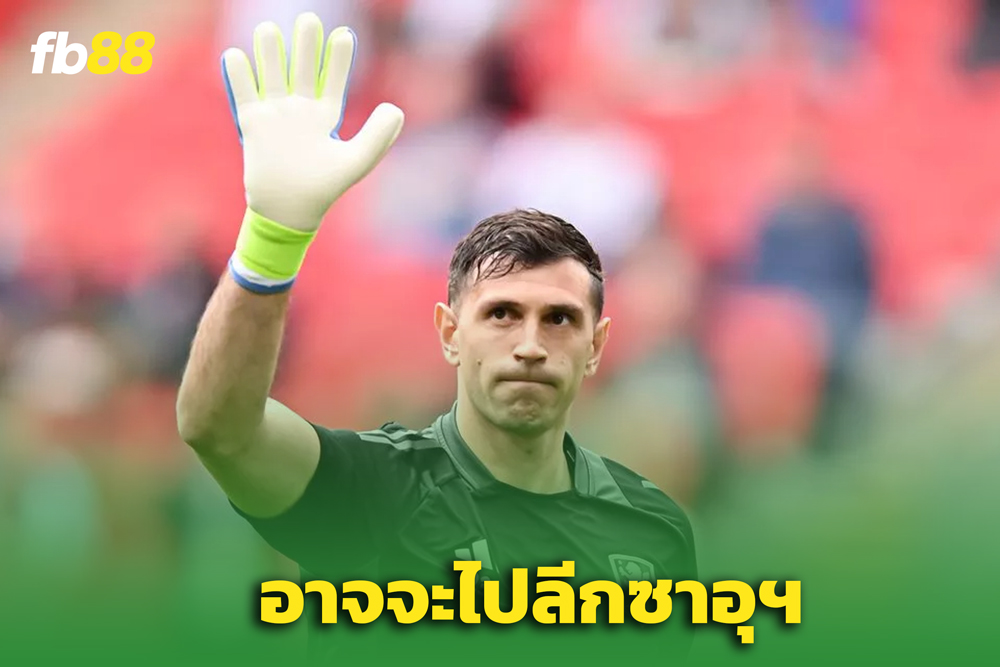 “เอมี มาร์ติเนซ” อาจไปลีกซาอุฯ หลัง ‘วิลล่า’ เตรียมหานายทวารคนใหม่