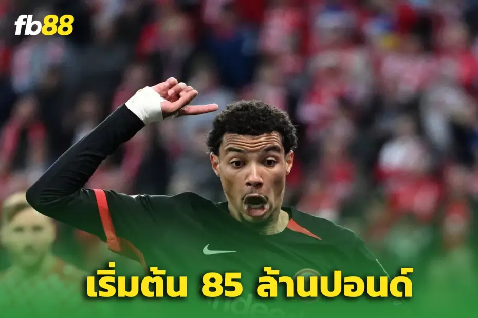 ขั้นต่ำ 85 ล้าน! ‘แฟรงก์เฟิร์ต’ ลั่น ไม่รีบปล่อยปล่อย “อูโก้ เอคิติเก้”