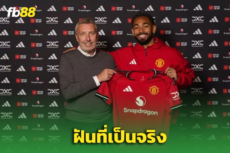 “คุนญา” เปิดใจครั้งแรกหลังซบแมนฯ ยูไนเต็ด ด้วยค่าตัว 62.5 ล้านปอนด์