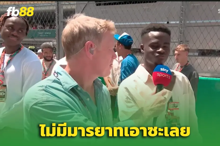 ดังแล้วหยิ่ง? “ซาก้า” โดนจวกยับ พฤติกรรมไม่เป็นมิตร