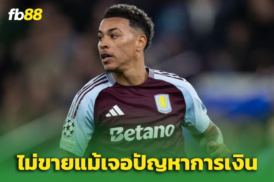 ปืนต้องคิดใหม่! วิลล่ายันไม่ขาย ‘มอร์แกน โรเจอร์ส’ แม้เจอกดดัน PSR