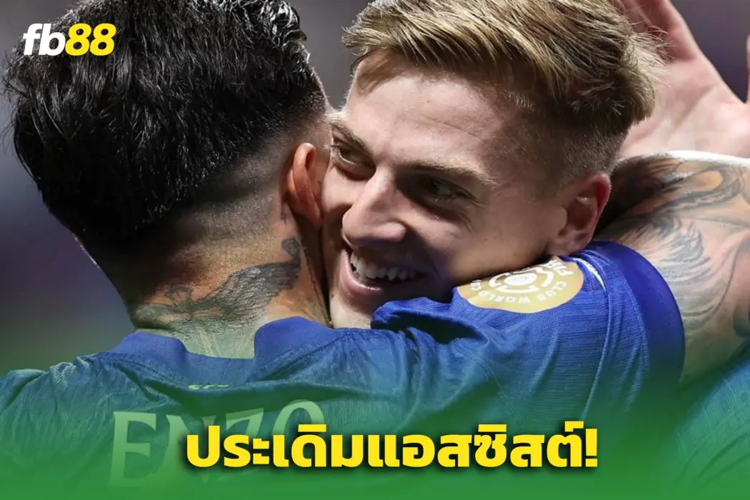 ฝันร้ายฟีฟ่า! ‘ดีลาป’ แจ้งเกิดกับสิงห์ – FIFA หน้าแตกเกมสโมสรโลก