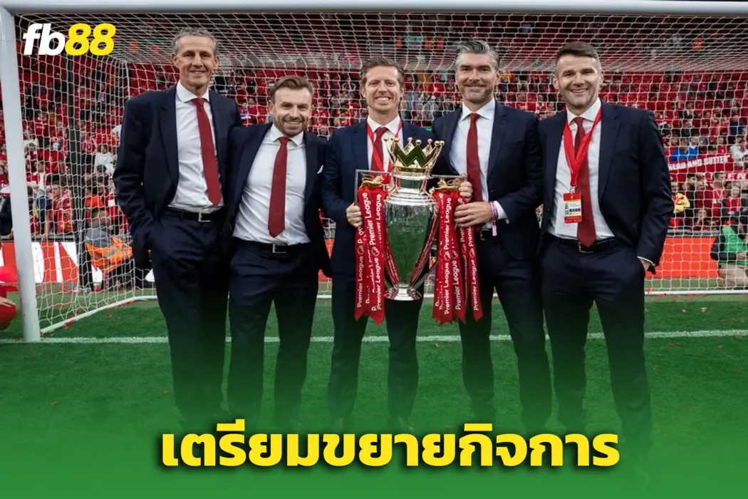รวยเละ! FSG เตรียมซื้อ “เคตาเฟ” ทำโปรเจ็กวงการลูกหนัก