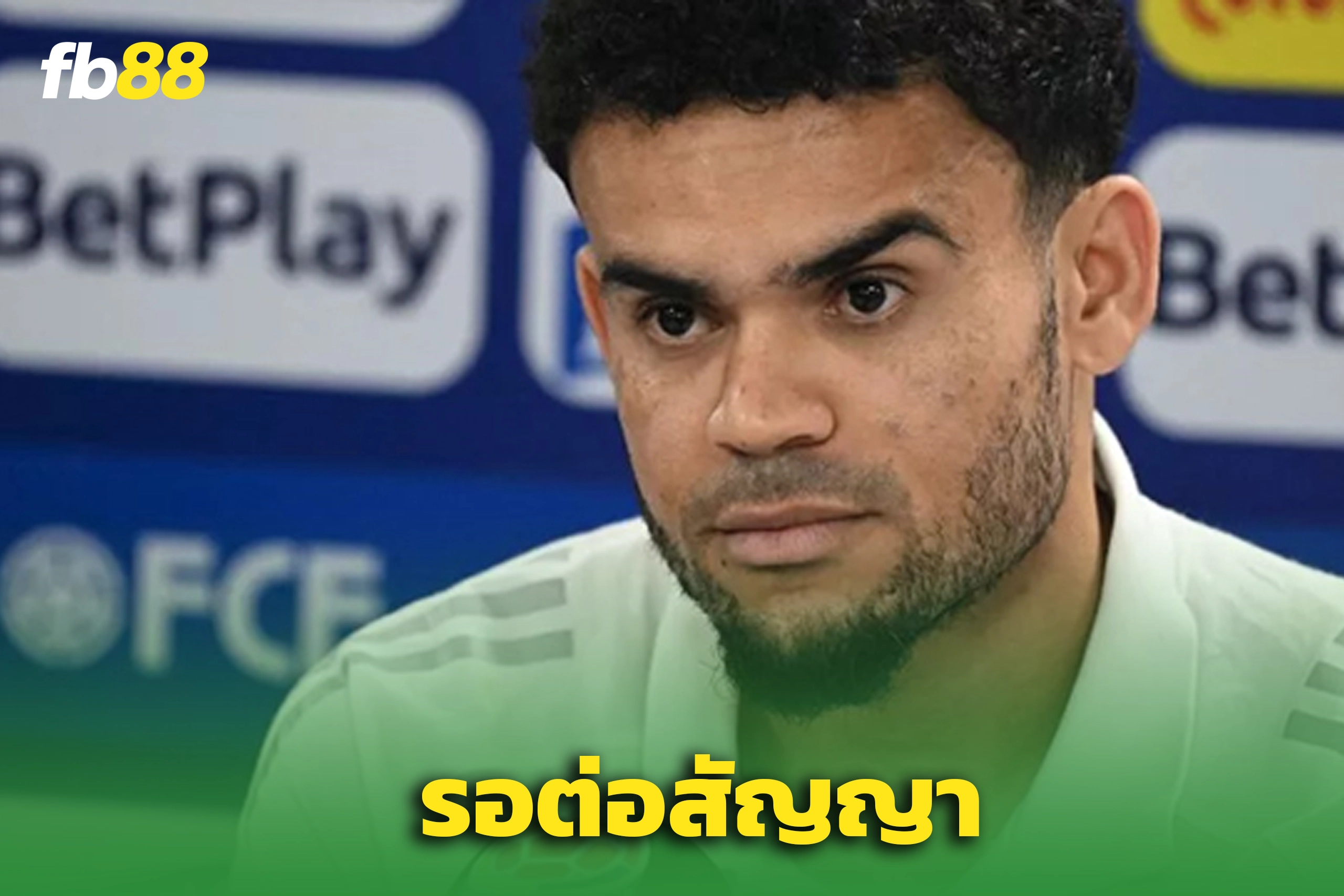 สื่อเผย! “หลุย ดิอาซ” รับตอนนี้คุยหลายสโมสร – กดดันหงส์แดงทางอ้อม