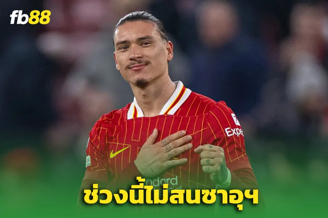 หาทางใหม่! “นูเญซ” เมินซาอุ - ลิเวอร์พูลเตรียมหาทางใหม่