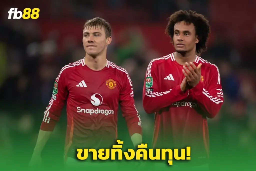 เคาะแล้ว! ผีปล่อย “ฮอยลุน” เก็บ “เซิร์กซี” ลุยต่อซีซั่นหน้า