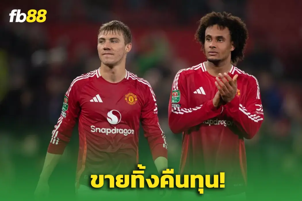 เคาะแล้ว! ผีปล่อย “ฮอยลุน” เก็บ “เซิร์กซี” ลุยต่อซีซั่นหน้า