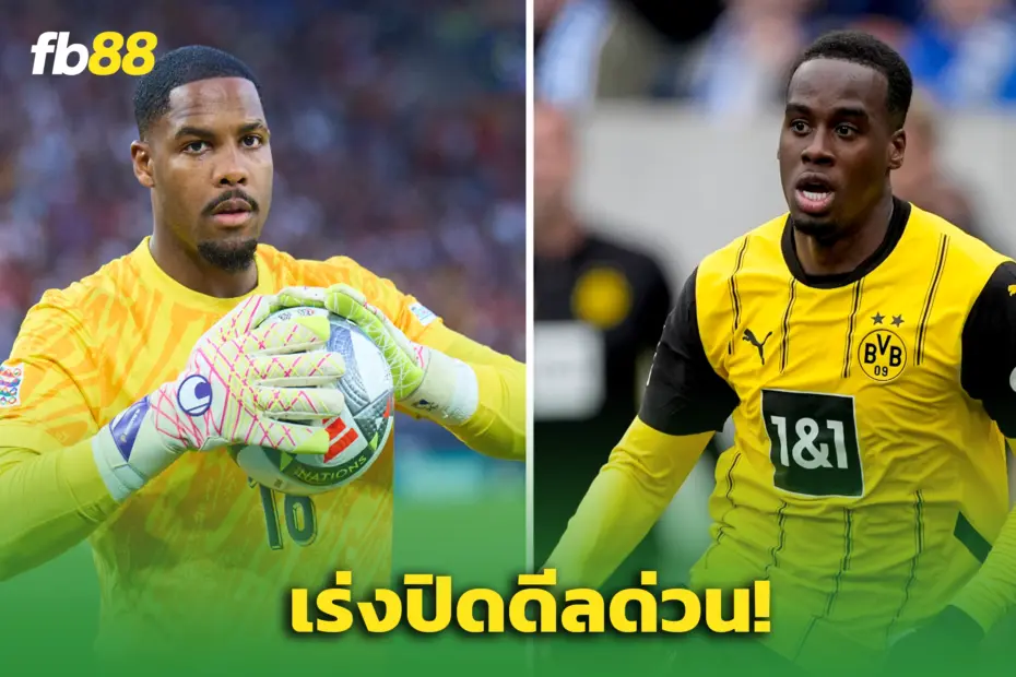 เชลซี หวังปิดดีล ไมญ็อง -กิทเทนส์ ให้ทันเส้นตาย