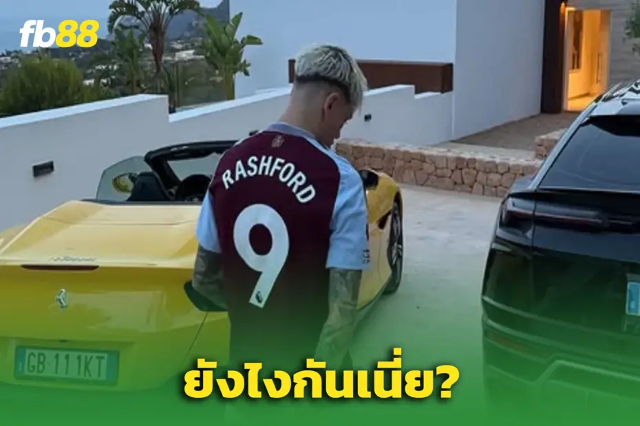 เดือด อเลฮานโดร การ์นาโช่ โพสต์ภาพใส่เสื้อ วิลล่า ระหว่างพักร้อน
