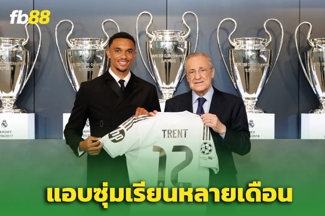 “เทรนต์ อเล็กซานเดอร์-อาร์โนลด์” กล่าวต้อนรับแฟนบอลด้วยภาษาสเปน