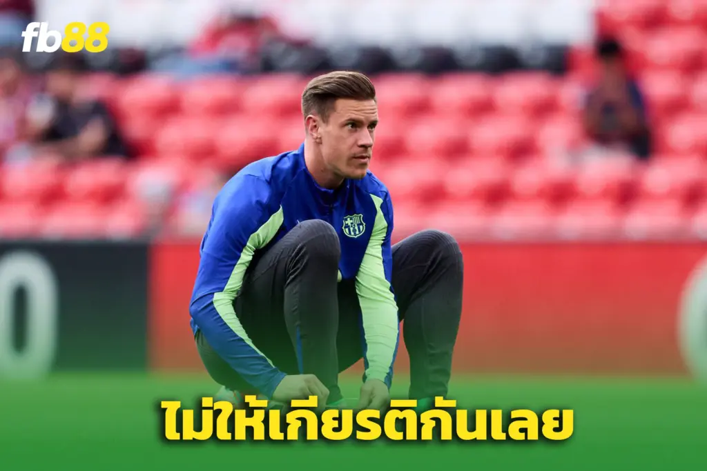 “แทร์ สเตเก้น” โดนบีบให้ย้ายออก – ช้ำบอร์ดบริหารหักหลัง