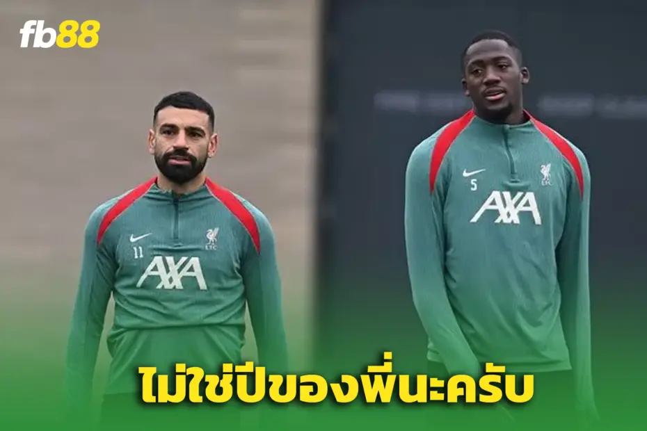 “โคนาเต้” เเชียร์ "เดมเบเล่" ซิวบัลลงดอร์ – บอกตามตรง ไม่ใช่ปีของพี่โม