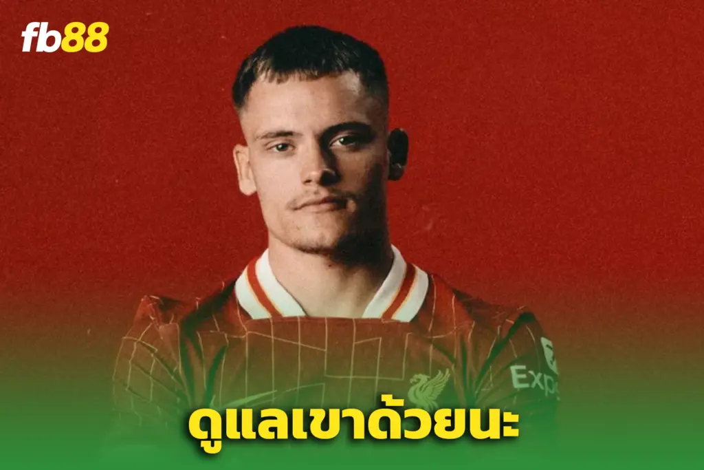 ไบเออร์ เลเวอร์คูเซ่น ส่งข้อความ 3 คำแทนความรู้สึก หลัง ‘เวิร์ตซ์’ ซบลิเวอร์พูล