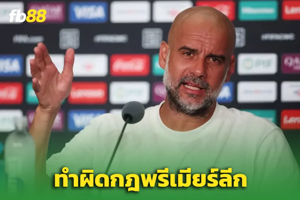 ‘แมนซิตี้ฯ’ โดนปรับกว่า 1 ล้านปอนด์ - ทำผิดกฎรีสตาร์ทเกม 9 ครั้ง