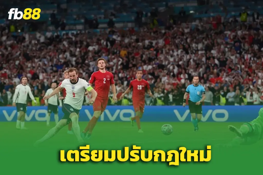 IFAB พิจารณาปรับกฎโหดก่อนบอลโลก – VAR อาจใช้กับใบเหลืองที่สอง