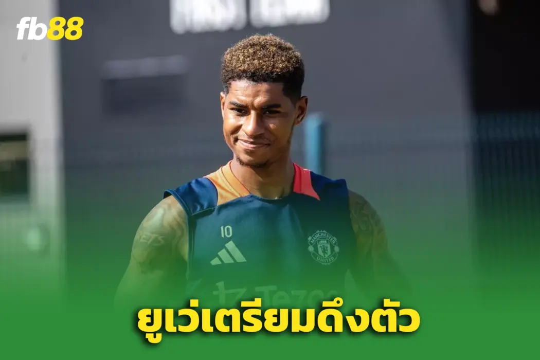 ยูเวนตุส ล่า แรชฟอร์ด-ซานโช่ พ้นหลุมผี – บาร์ซ่าช้า เสี่ยงวื้อนักเตะ