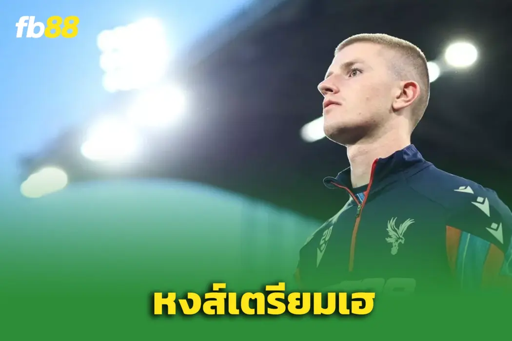 ลิเวอร์พูล รับข่าวดี อดัม วาร์ตัน เล็งอยู่ พาเลซ ต่อก่อนยื้อปิดดีลปีหน้า