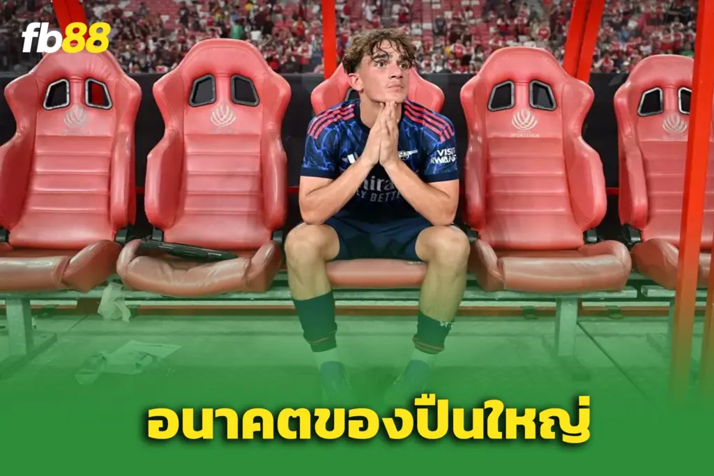 แฟนปืนหลงรัก แม็กซ์ ดาวแมน วันเดอร์คิดวัย 15 – เทียบชั้นเมสซี่
