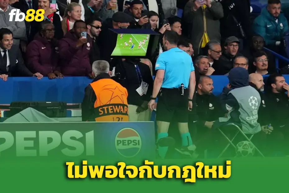 UEFA สวน IFAB ต้านสุดตัวไอเดีย VAR ยึดเกม ยกเลิกรีบาวด์จุดโทษ