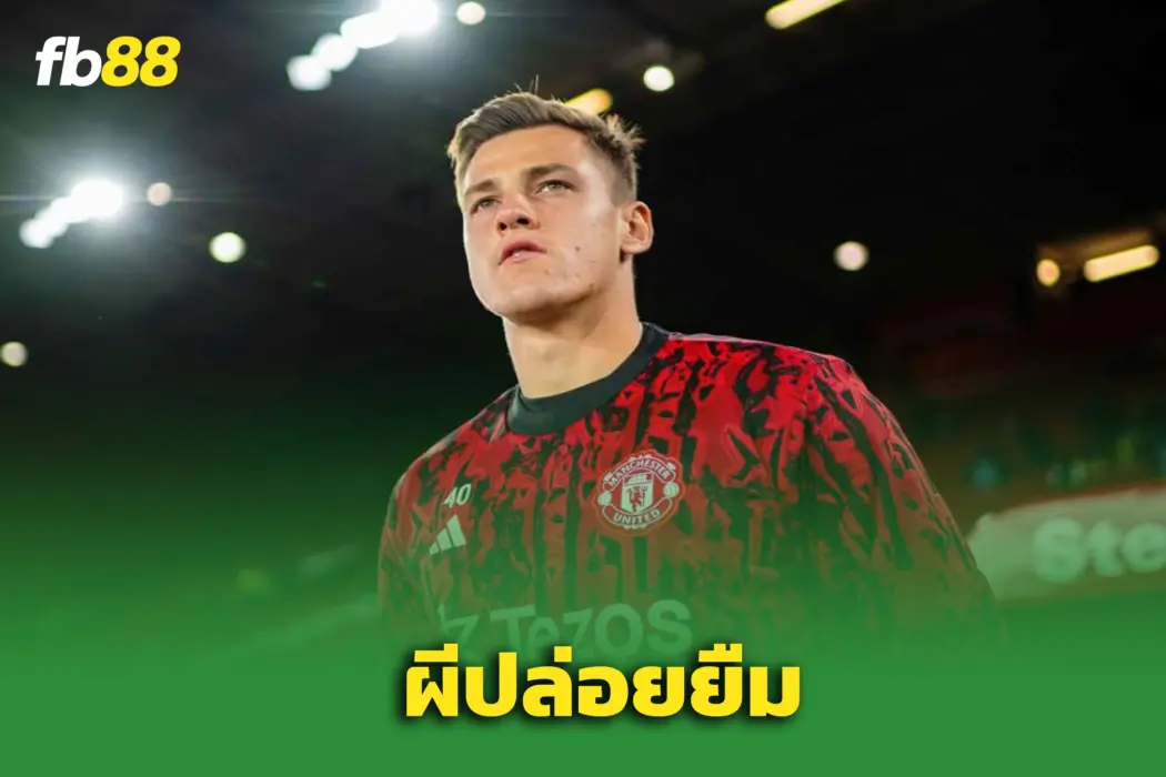 แมนยูฯ เคลียร์ดีล วีเทค ปล่อยยืมบริสตอล เซ็นยาวถึง 2028