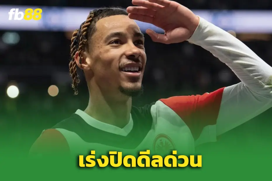 หงส์เร่งเสริมหอก จ่อปิดดีล อูโก้ เอกิติเก้ หลังสะดุดดีล อีซัค