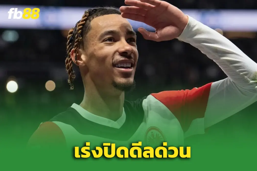 หงส์เร่งเสริมหอก จ่อปิดดีล อูโก้ เอกิติเก้ หลังสะดุดดีล อีซัค
