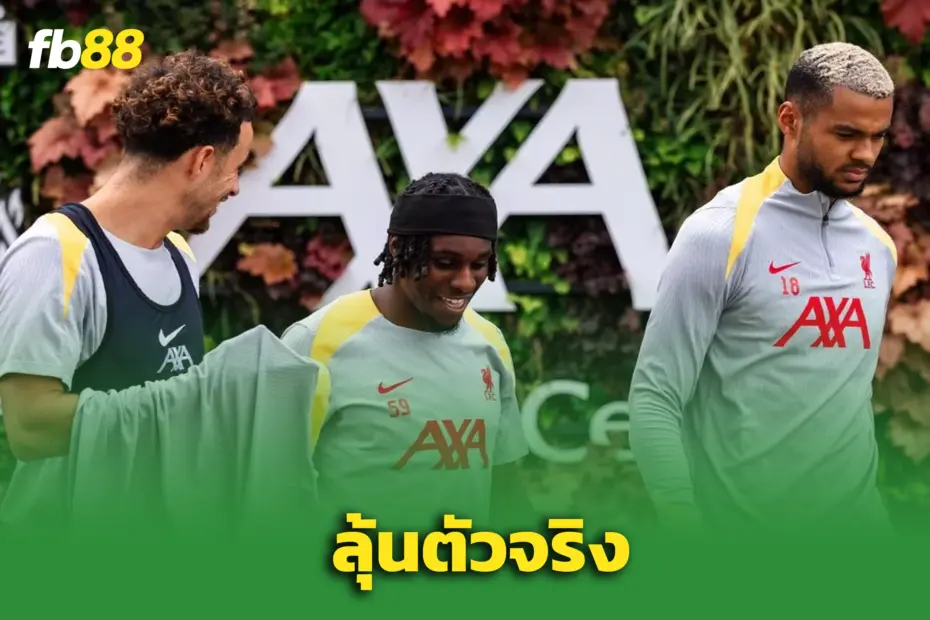 ฟริมปง อาจชวดตัวจริง – ชล็อต เตรียม เสริมแบ็กขวาเพิ่ม