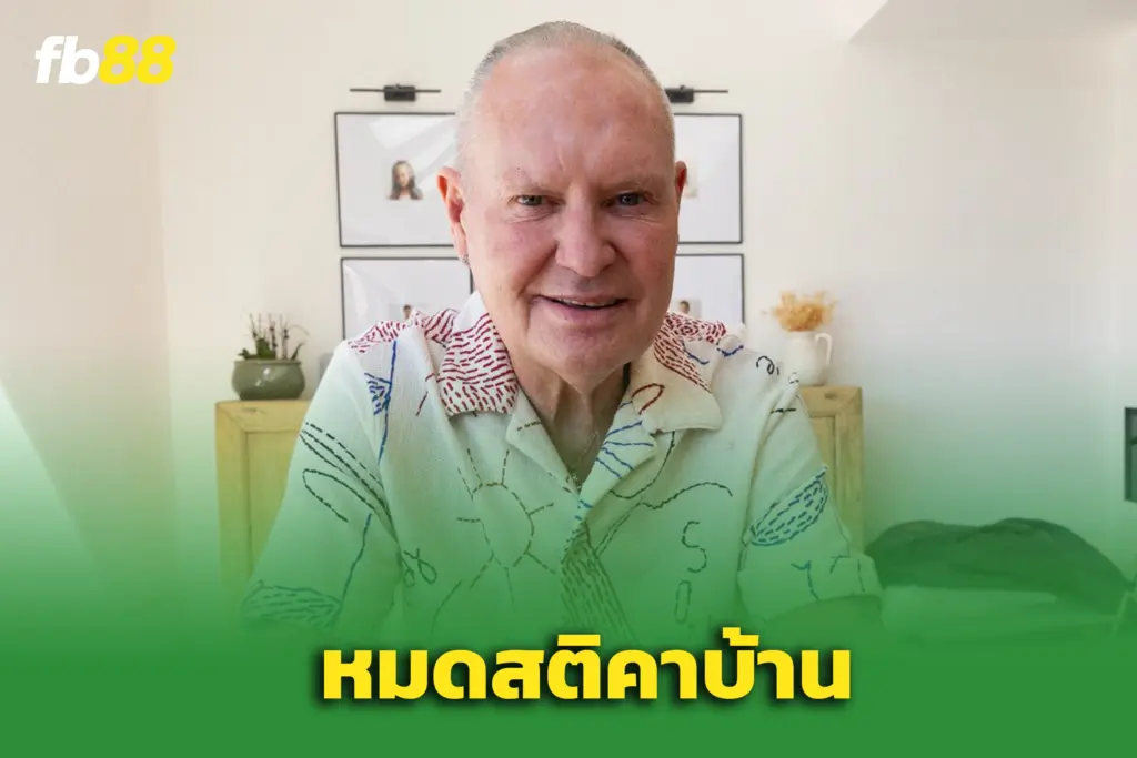 พอล แกสคอยน์ หามส่ง ICU หลังหมดสติคาบ้าน อาการล่าสุดทรงตัว