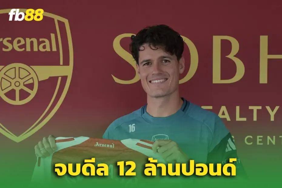 คริสเตียน นอร์การ์ด เปิดใจหลังเซ็นปืนโต พร้อมลงบู๊เกมรุก