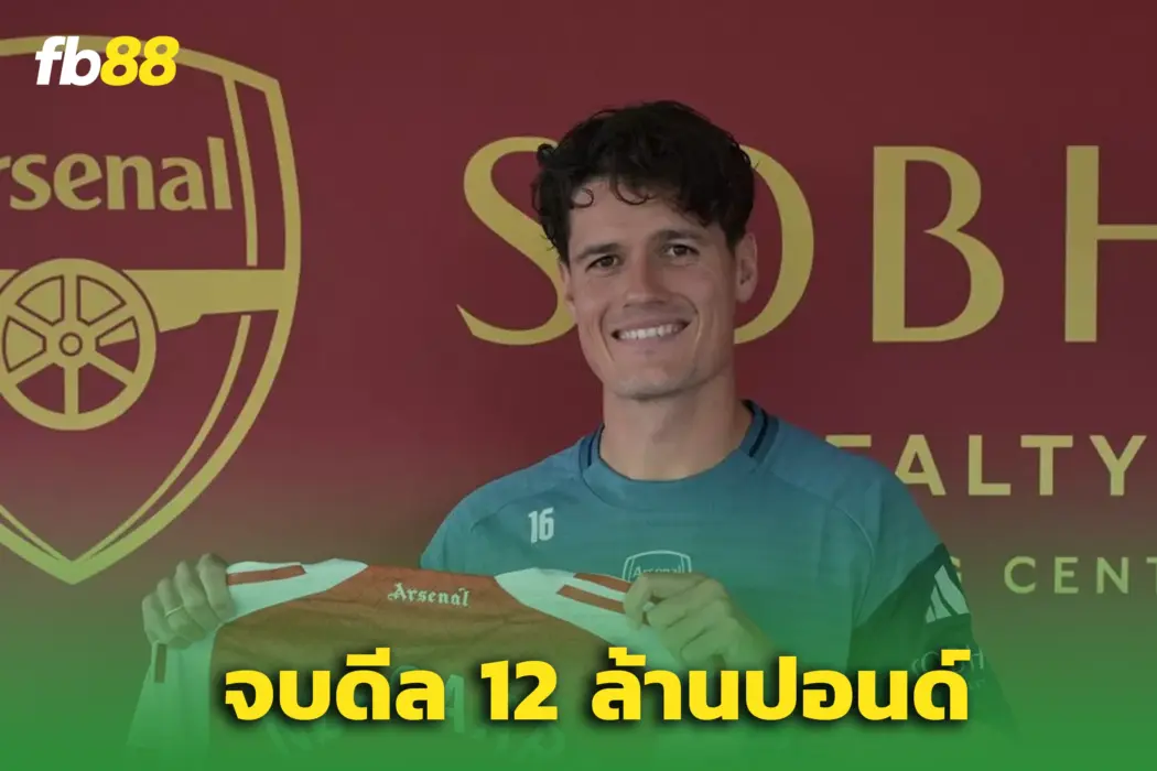 คริสเตียน นอร์การ์ด เปิดใจหลังเซ็นปืนโต พร้อมลงบู๊เกมรุก