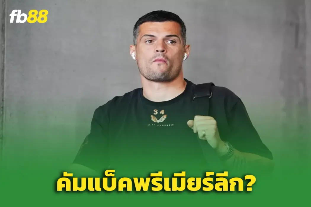 ช็อก ชาก้า ลุ้นรีเทิร์นพรีเมียร์ลีก – ซันเดอร์แลนด์ ยื่นสัญญา 3 ปี