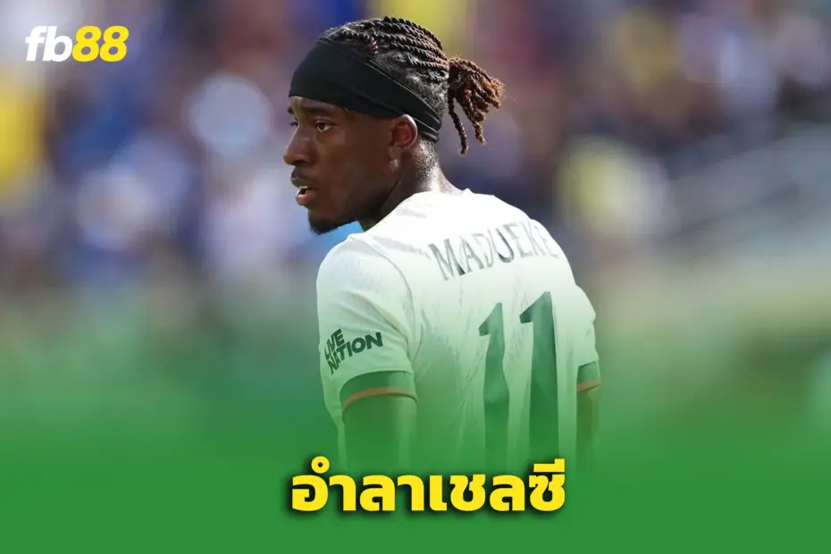 นอนี่ มาดูเอเก้ อำลาเชลซี ขอบคุณแฟนบอลทั้งคำชม-คำติ