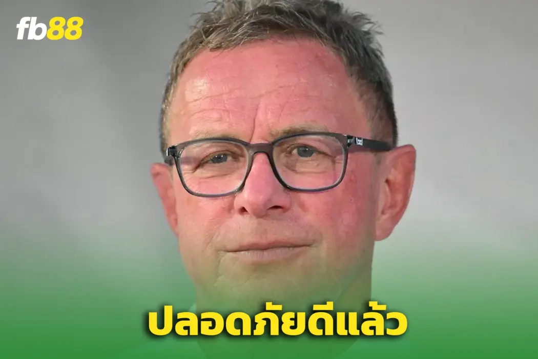ราล์ฟ รังนิก เข้ารับการผ่าตัดฉุกเฉินหลังแผลติดเชื้อ