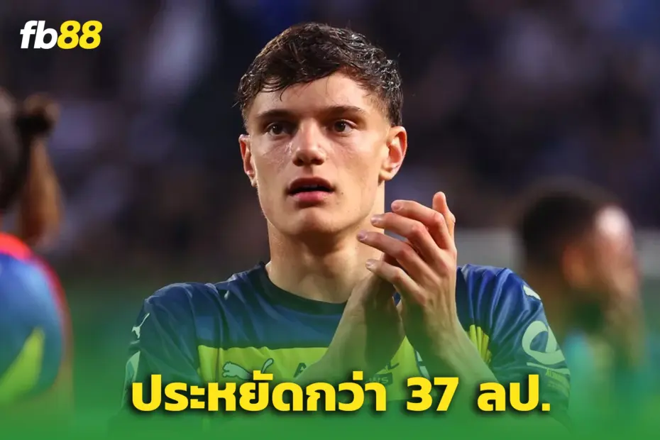 ลิเวอร์พูลจ่อปาดบิ๊กทีม! โจวานนี่ เลโอนี่ แทนกองหลังตัวหลัก