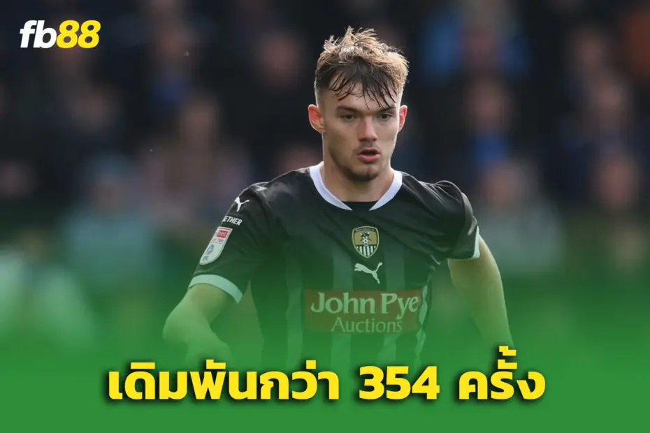 ลูอิส มาคาริ ถูก FA ตั้งข้อหาวางเดิมพัน 354 ครั้ง ในรอบ 3 ปี
