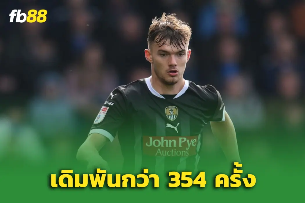 ลูอิส มาคาริ ถูก FA ตั้งข้อหาวางเดิมพัน 354 ครั้ง ในรอบ 3 ปี