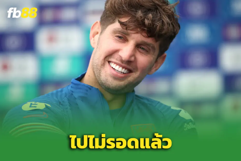 สโตนส์ ติดลิสต์แข้งโดนโละ – เป๊ปสั่งลุยล้างบางหลังมือเปล่าทั้งซีซั่น