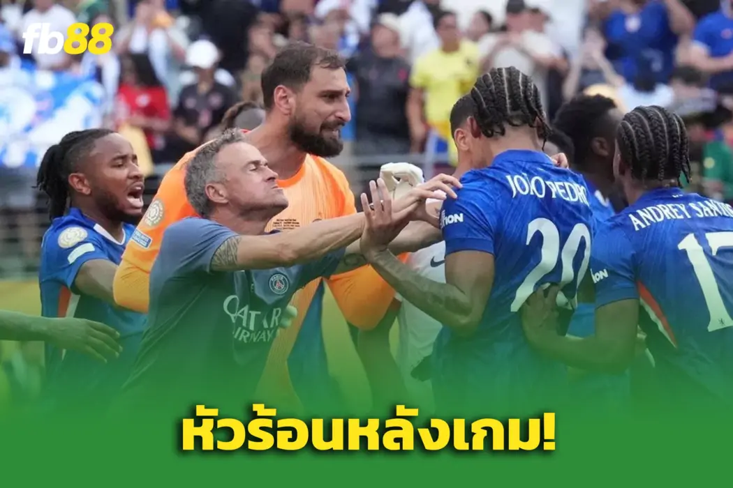 หัวร้อนไม่ไหว – จูเอา เปโดร ซัดเปแอสเชหลังเดือดนัดชิง คลับเวิลด์คัพ
