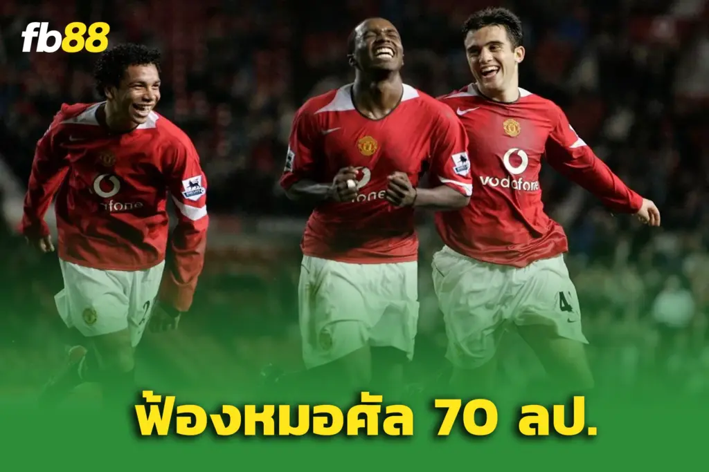 อีแบงค์ส อดีตดาวยิงพรีเมียร์ลีกฟ้องหมอ 7 ล้านปอนด์