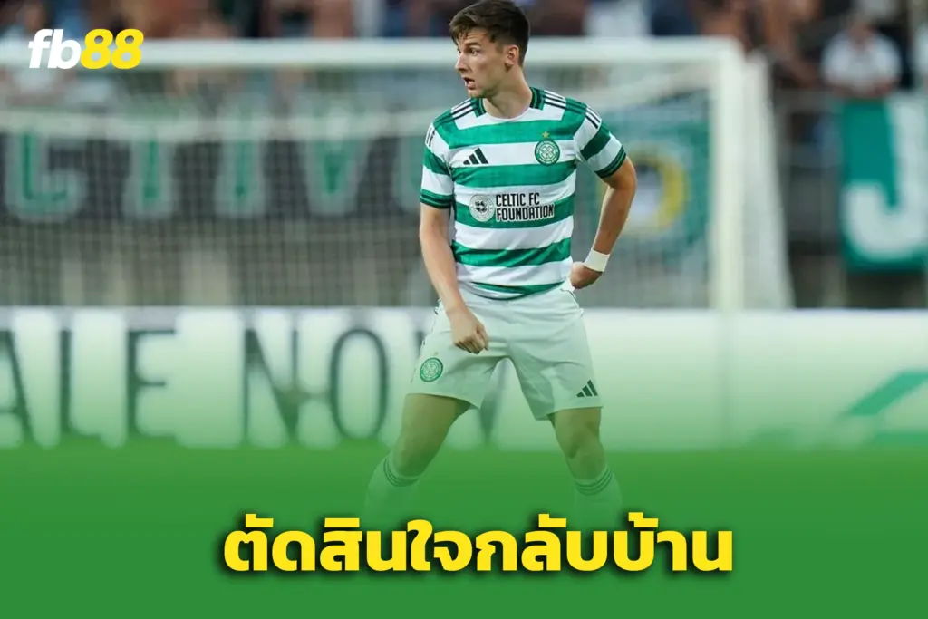 เคียร์แอน เทียร์นี่ย เปิดใจ ย้ายกลับเซลติกคือ การตัดสินใจที่ง่ายที่สุด
