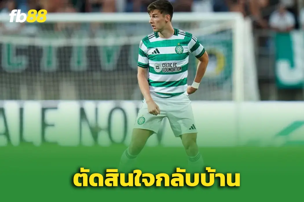 เคียร์แอน เทียร์นี่ย เปิดใจ ย้ายกลับเซลติกคือ การตัดสินใจที่ง่ายที่สุด
