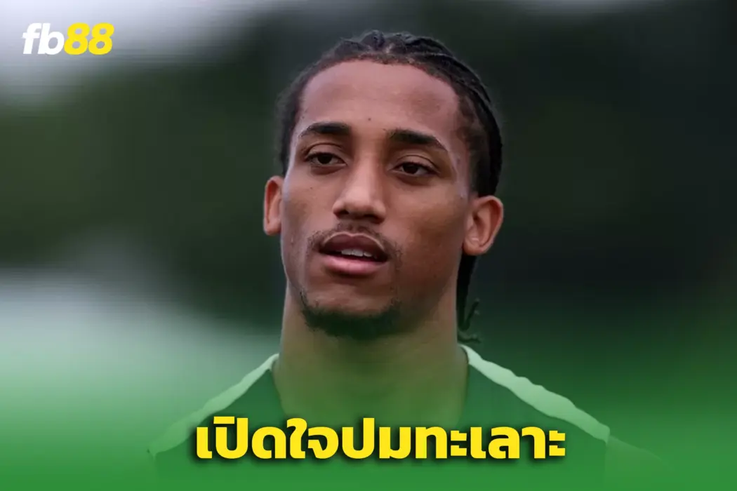 เจา เปโดร เปิดปากปมตะลุมบอนเพื่อนเก่าที่ไบรท์ตัน ก่อนซบเชลซี
