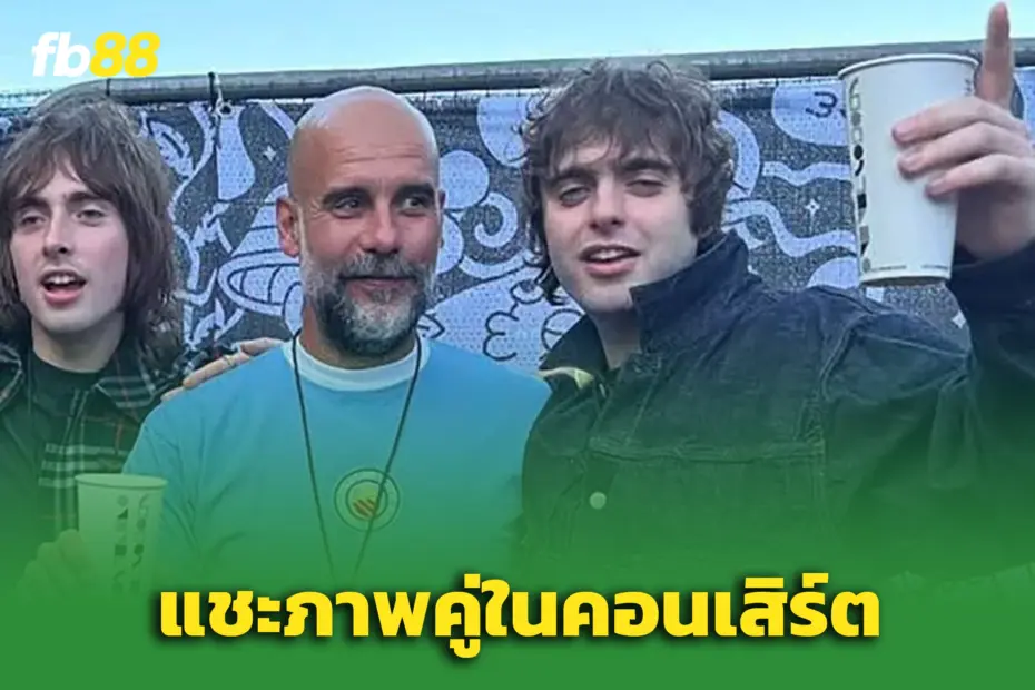 เป๊ป โผล่คอนเสิร์ต แชะภาพคู่ ลูกชายเลียม