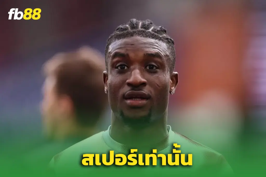 โมฮาเหม็ด กูดุส ซบไก่ปาดหน้าขุนค้อน – ผมต้องการอยู่กับสเปอร์ส
